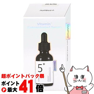 y|CgobNՍő41{zio[YC 5 ʃO^`ICet 30mlyz֑z (6059942)