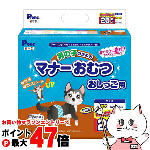 y}\ő47{zP.one j̎q̂߂̃}i[ނ p ^ rbOpbN 20yhappiestzyz֑z (6046730)