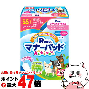 y}\ő47{zP.one j̎q&̎qp }i[pbhActive SSTCY 28yhappiestzySBTz (6046734)