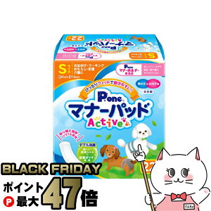 P.one j̎q&̎qp }i[pbhActive STCY 22yhappiestzySBTz (6046735)