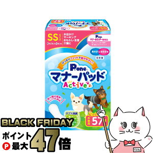 P.one j̎q&̎qp }i[pbhActive SSTCY rbOpbN 57yhappiestzySBTz (6046740)