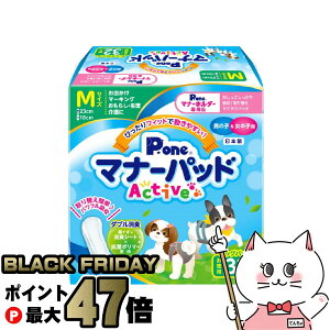 P.one j̎q&̎qp }i[pbhActive MTCY rbOpbN 32yhappiestzySBTz (6046742)