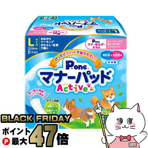 P.one j̎q&̎qp }i[pbhActive LTCY rbOpbN 28yhappiestzyz֑z (6046743)