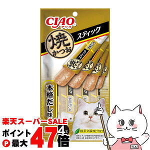 yő400~OFFN[|zȂ CIAO ăXeBbN Ă {i 15g×4{yhappiestzySBTz (6046986)