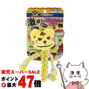 yő400~OFFN[|zhM[} Vуn~KLRbg Ƃ SyhappiestzySBTz (6047205)