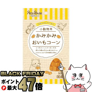 yubNtCf[zybc[g p ݂ R[ 50gyhappiestzySBTz (6047274)