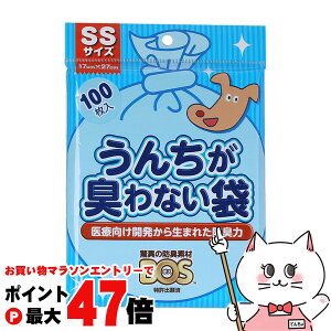 yő400~OFFN[|zN 񂿂LȂ BOS Ckp SSTCY 100yhappiestzySBTz (6047276)