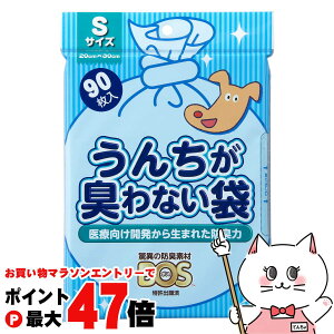 yő400~OFFN[|zN 񂿂LȂ BOS Ckp STCY 90yhappiestzySBTz (6047288)