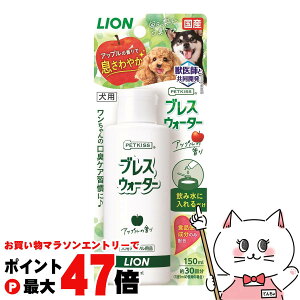 y}\ő47{zCI PETKISS uXEH[^[ Abv̍ 150mlyhappiestzySBTz (6047353)