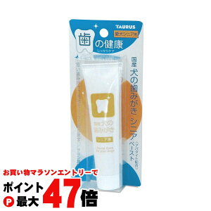 y}\ő47{zg[X Y݂̎ VjAy[Xg 38gyhappiestzySBTz (6047392)