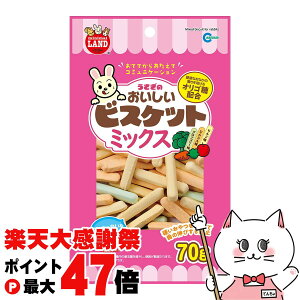 �y�y�V�労�ӍՍő�47�{�z�}���J�� �������̂��������r�X�P�b�g�~�b�N�X 70g�yhappiest�z�ySBT�z (6047479)