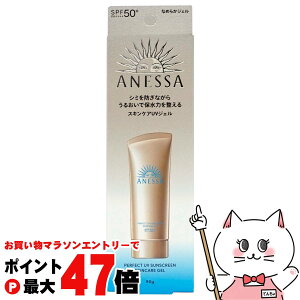 y}\ő47{z AlbT p[tFNgUV XLPAWFNA 90g SPF50+ PA++++ yĂ~߃WF 炩炾p X[p[EH[^[v[t ωnzy[֑Ήi