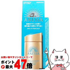 y}\ő47{z AlbT p[tFNgUV XLPA~NNA 60ml SPF50+ PA++++ yĂ~ߗpt 炩炾p 炳~N X[p[EH[^[v[t ωnzy