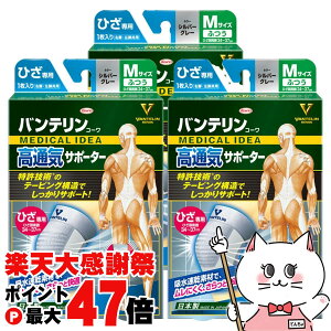 �y�y�V�労�ӍՍő�47�{�z�y3�Z�b�g�z�R�[�� �o���e�����T�|�[�^�[���ʋC�Ђ��p�ӂ��V���o�[�O���[���Ђ������� 34�`37cm�y�G�T�|�[�^�[ �G��p ���E���p1������z�y���{��/ Kowa ���a�z