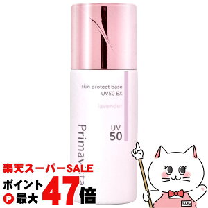 yő400~OFFN[|zԉ v}BX^ XLveNgx[X 玉h~ UV50 EX 25ml #x_[ SPF50 PA+++yωnzy[֑z(6048091)
