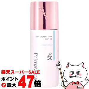 yő400~OFFN[|zԉ v}BX^ XLveNgx[X 玉h~ UV50 EX 25ml #NAu[ SPF50 PA+++yωnzy[֑z(6048093)