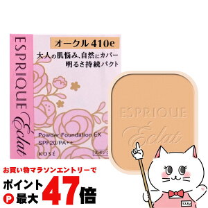 y}\ő47{zR[Z[ GXv[NGN 邳pNgEX(tB) OC410e I[N410e SPF20 PA++yt@f[Vzy[֑z(6048976)