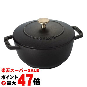 XgEu ix STCY Staub 40501-000 Wa-NABE 16cm ubN {ty aH gohan z[[   Xg[u f Sn wanabezyVANotKi/Uۏ؏tzy