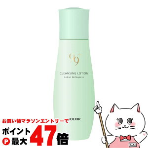 【お買い物マラソン最大47倍】ノエビア 99プラス クレンジングローション 160ml 【ふきとり用化粧水】【宅配便送料無料】 (6049202)