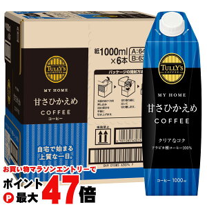 y}\ő47{zܖ26N2ȍ~ ɓ ^[Y R[q[  ^Lbvt 1LpbN 6{yTULLY'S COFFEE 1000mlzysziƂ̓syz֑