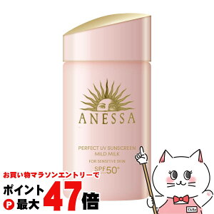 y}\ő47{z AlbT p[tFNgUV}Ch~NNA 60mlyĂ~ߗpt 炩炾p ωnz SPF50+ PA++++ y[֑z(6049267)