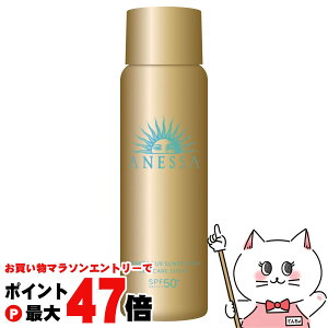 y}\ő47{z AlbT p[tFNgUV XLPAXv[ NA 60g SPF50+ PA++++yĂ~ Xv[ ωn UVPA TPAzy򕔊Oizyz֑z (6049