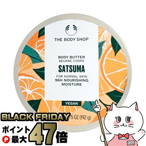 yubNtCf[zUE{fBVbv {fBo^[ 200ml STM Tc}yB݂̍zy{fBN[ ێzyTHE BODY SHOP U{fBVbvzyz֑z (6049328)