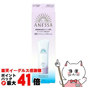 y}\ő47{z AlbT uCgjOUVWFN 90g SPF50+ PA++++ y򕔊OizyĂ~ߗpWFzy[֑z(6049557)