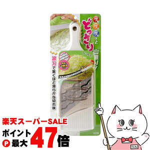 yő400~OFFN[|zA[lXg XCT[ 3{!gvEF[u A-77107yz֑z (6050019)