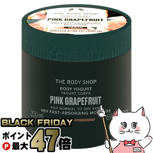 yubNtCf[zUE{fBVbv {fB[Og 200ml PG sNO[vt[c y{fB[VzyTHE BODY SHOP U{fBVbvzySBTz (6050057)