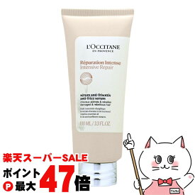 【楽天イーグルス感謝祭】ロクシタン インテンシヴリペア ヘアミルクセラム 100ml L'OCCITANE【洗い流さないヘアトリートメント】【宅配便送料無料】 (6050124)
