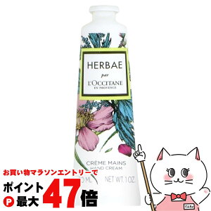 y}\ő47{zNV^ GoF[ nhN[ 30ml Ȃ yL'OCCITANEzy[֑ΉizySBTz(6050128)