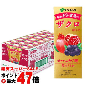 yő400~OFFN[|zܖ26N5ȍ~ ɓ UN~bNX 200ml 24{ pbN UNmix ₩GO_ ʏ`yszyz֑ziƂ̓s (60503