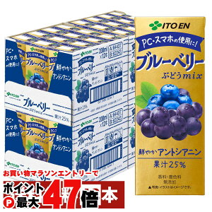 yő400~OFFN[|zyZbgzɓ u[x[ Ԃǂmix 200ml×48{y2P[X 24{×2zpbN Ԃǂ~bNX ʏ` AgVAjyszyz֑z 