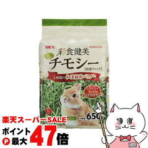 yő400~OFFN[|zWFbNX ʐH`V[ 650gyhappiestzySBTz(6050333)