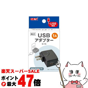 yő400~OFFN[|zWFbNX USBA_v^[ G-1AyhappiestzySBTz(6050366)