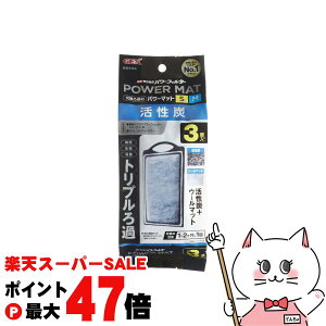 yő400~OFFN[|zWFbNX Yp[}bgSM 3NyhappiestzySBTz(6050373)