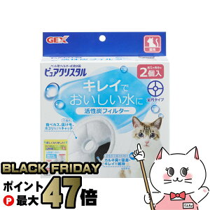 yubNtCf[zWFbNX sANX^ YtB^[ S~ Lp 2yhappiestzySBTz(6050426)