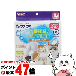 yő400~OFFN[|zWFbNX sANX^ tB^[ S~ Lp 2yhappiestzySBTz(6050428)