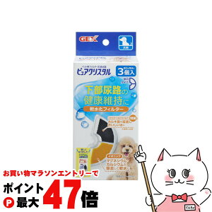 yő400~OFFN[|zWFbNX sANX^ tB^[ ~ p 3yhappiestzySBTz(6050431)