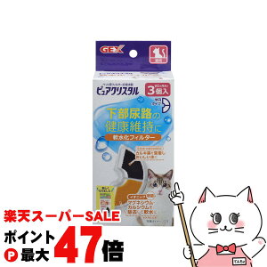 yyVX[p[SALEő47{zWFbNX sANX^ tB^[ ~ Lp 3yhappiestzySBTz(6050432)