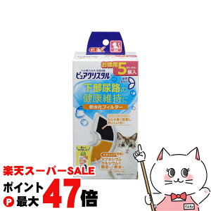 yyVX[p[SALEő47{zWFbNX sANX^ tB^[ ~ Lp 5yhappiestzySBTz(6050434)