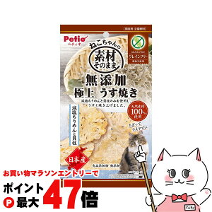 yő400~OFFN[|zyeBI ˂̑fނ̂܂ YɏイĂ ߂ƊL 3gyhappiestzySBTz(6050498)