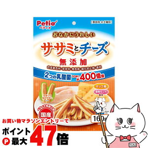 y}\ő47{zyeBI Ȃɂꂵ Y TT~ƃ`[Y 160gyhappiestzySBTz(6050544)