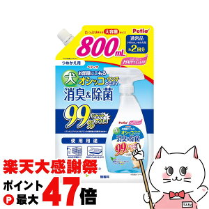 �y�y�V�労�ӍՍő�47�{�z�y�e�B�I �n�b�s�[�N���[�� ���I�V�b�R�E�E���`�̃j�I�C ���L������ 800ml�yhappiest�z�ySBT�z(6050653)