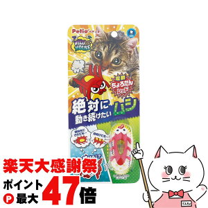 �y�y�V�労�ӍՍő�47�{�z�y�e�B�I ���C���h�}�E�X ����낽�񃌃b�h�yhappiest�z�ySBT�z(6050721)