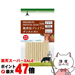 yő400~OFFN[|zyeBI Yv~Af^K SS 12{yhappiestzySBTz(6050759)