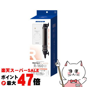 yő400~OFFN[|z}J veNgICI[g R-160Wyhappiestzyz֑z(6051002)