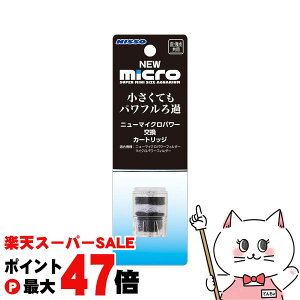 yő400~OFFN[|z}J NEW}CNp[J[gbWyhappiestzySBTz(6051010)