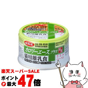 yő400~OFFN[|zyubNtCf[zfrtybg J[G[XvX LpH ݃y[Xg 85gyhappiestzySBTz(6051782)